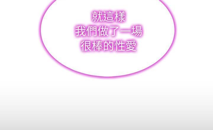 S商店的她 第40話 韩漫图片47