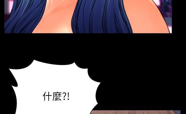 S商店的她 第40話 韩漫图片174