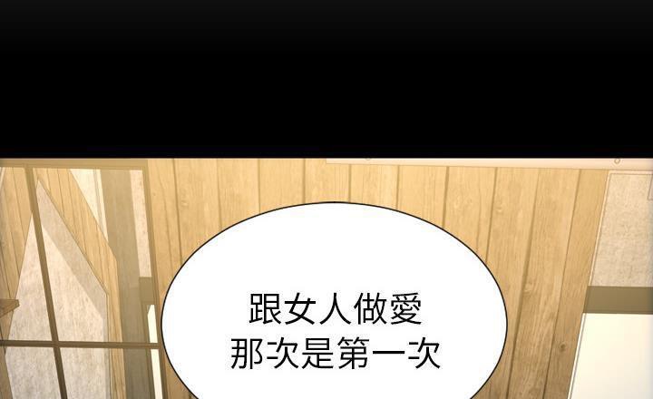 S商店的她 第40話 韩漫图片49