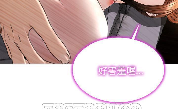 S商店的她 第40話 韩漫图片21