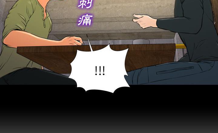 S商店的她 第40話 韩漫图片138