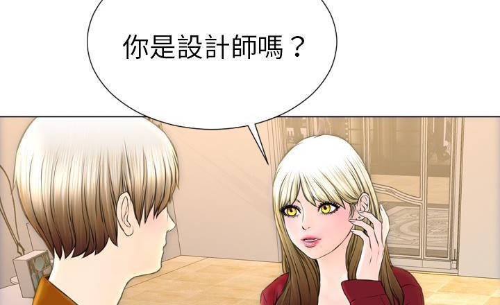 S商店的她 第40話 韩漫图片92