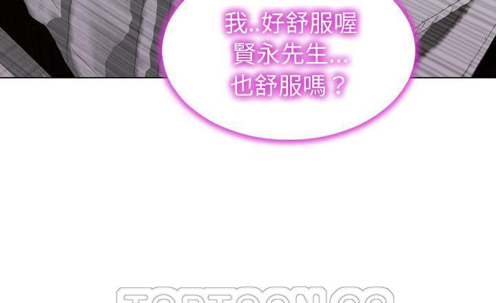S商店的她 第40話 韩漫图片39