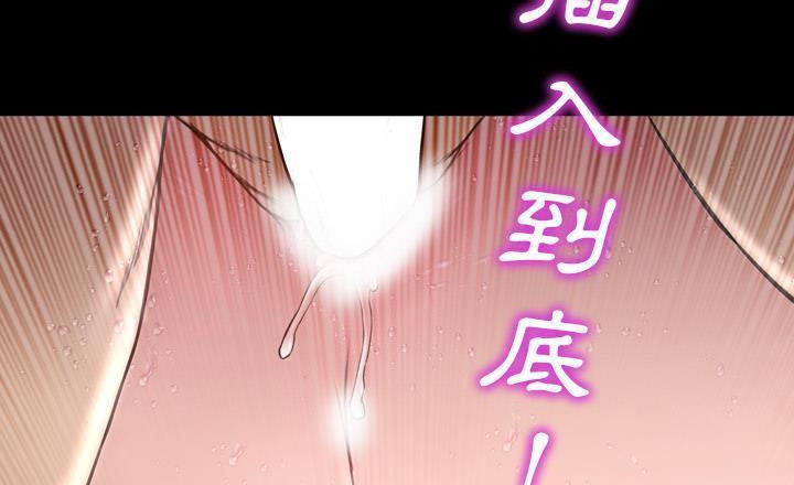 S商店的她 第40話 韩漫图片242