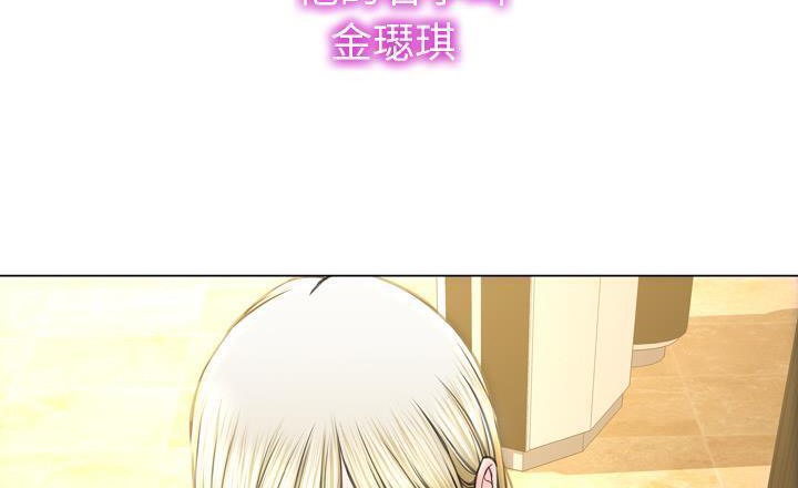 S商店的她 第40話 韩漫图片98