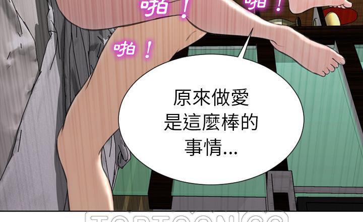 S商店的她 第40話 韩漫图片45