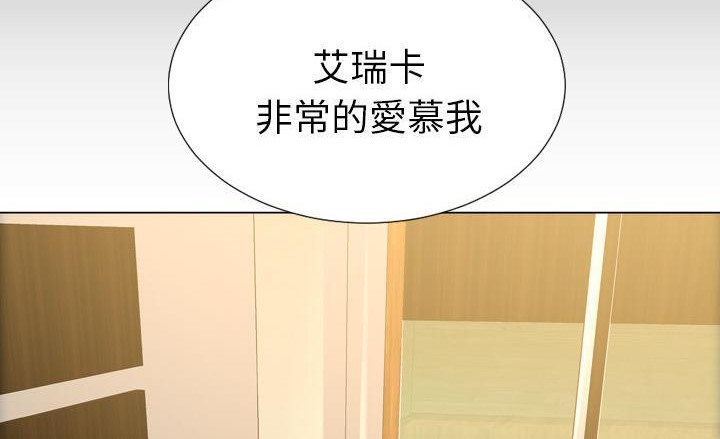 S商店的她 第40話 韩漫图片60