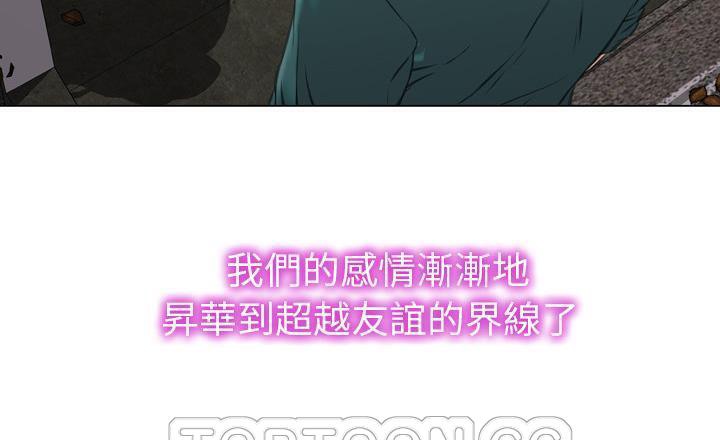 S商店的她 第40話 韩漫图片129