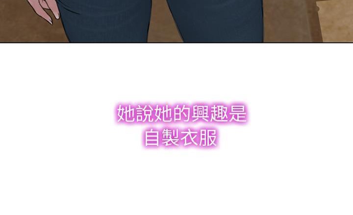 S商店的她 第40話 韩漫图片101
