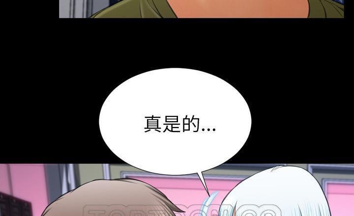 S商店的她 第40話 韩漫图片195