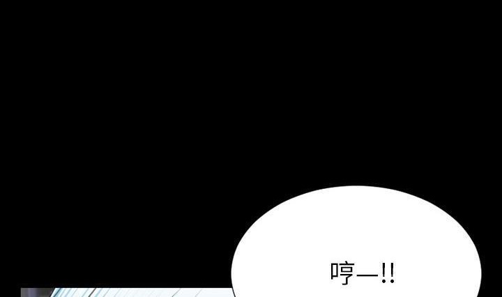 S商店的她 第41話 韩漫图片122