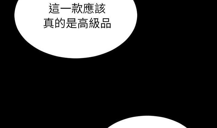 S商店的她 第41話 韩漫图片128