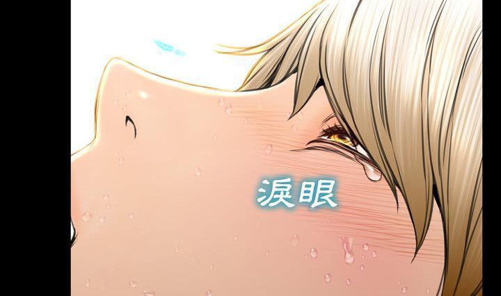 S商店的她 第41話 韩漫图片78