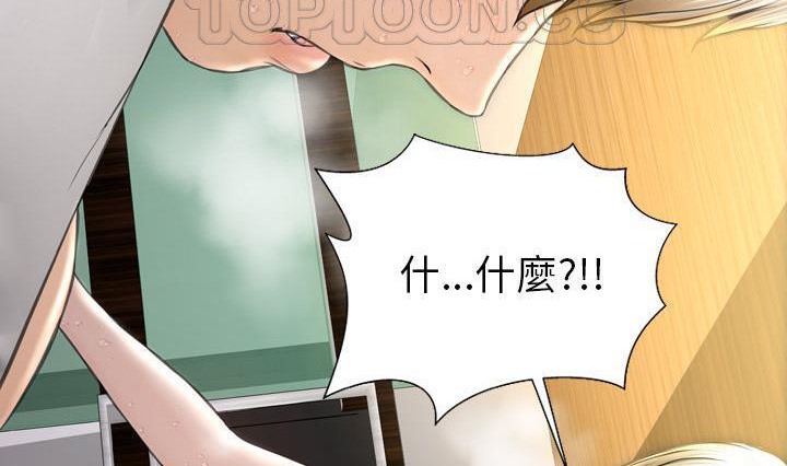 S商店的她 第41話 韩漫图片94