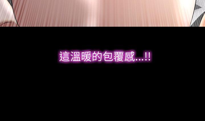 S商店的她 第41話 韩漫图片30