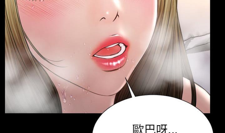 S商店的她 第41話 韩漫图片36
