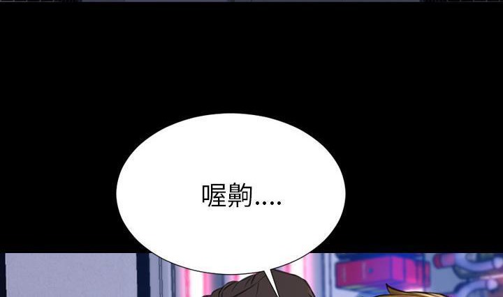 S商店的她 第41話 韩漫图片108