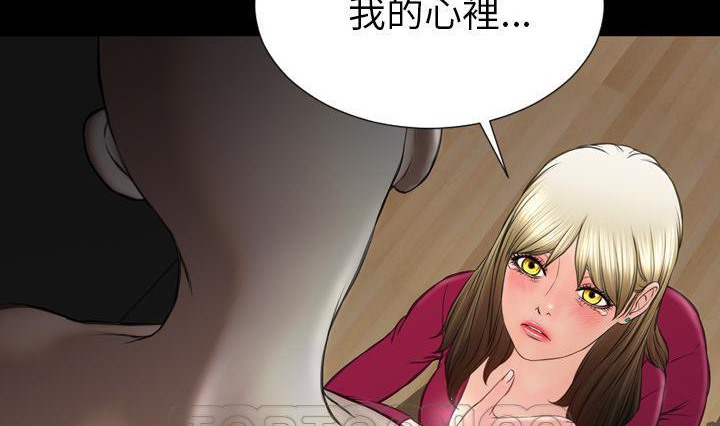S商店的她 第41話 韩漫图片237