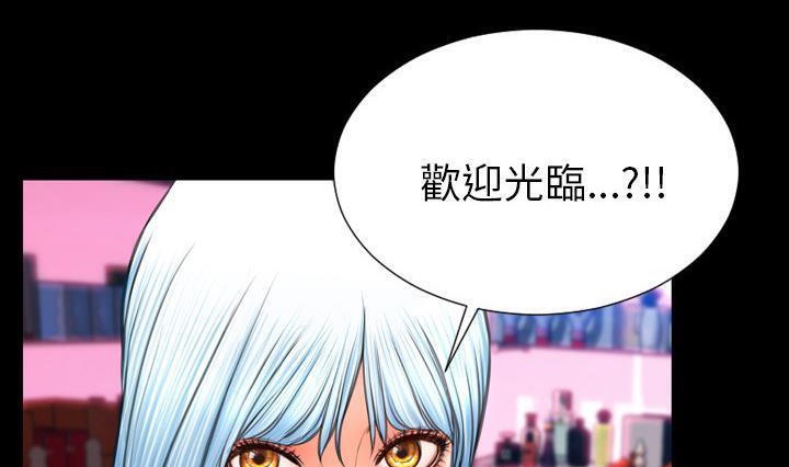 S商店的她 第41話 韩漫图片185