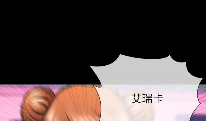 S商店的她 第41話 韩漫图片194