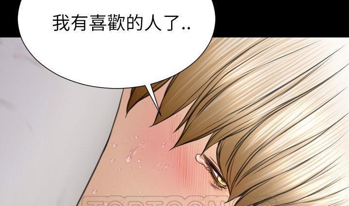 S商店的她 第41話 韩漫图片93