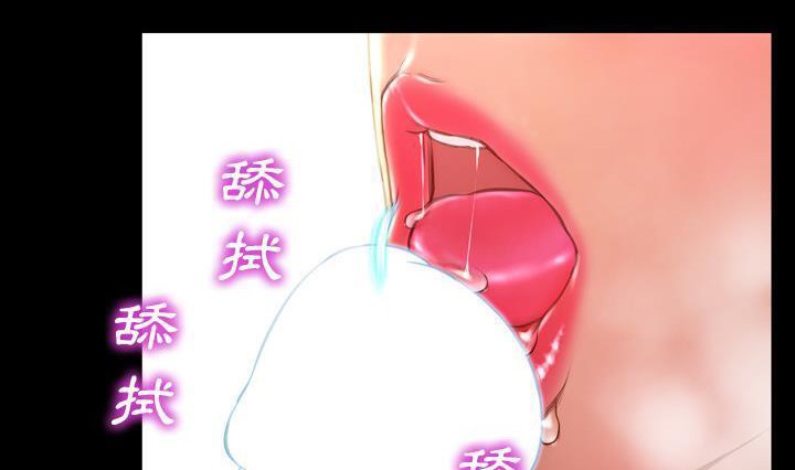 S商店的她 第41話 韩漫图片68
