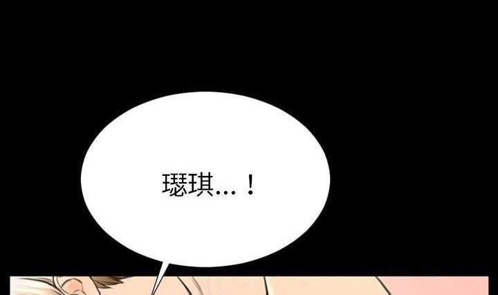 S商店的她 第41話 韩漫图片14