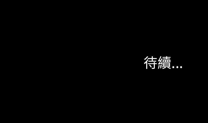 S商店的她 第41話 韩漫图片245