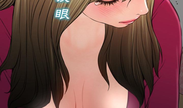 S商店的她 第41話 韩漫图片230