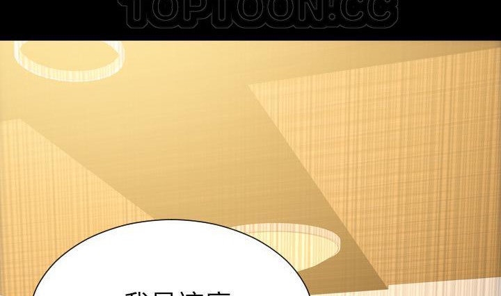 S商店的她 第41話 韩漫图片100
