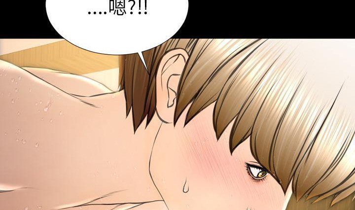 S商店的她 第41話 韩漫图片38