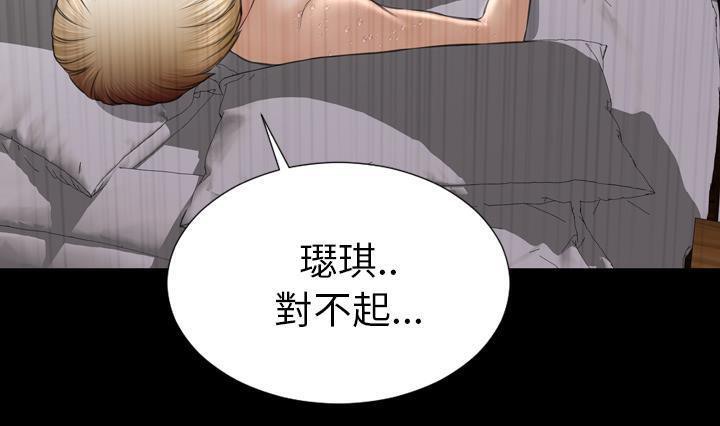 S商店的她 第41話 韩漫图片103