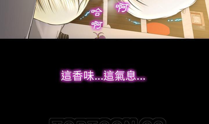S商店的她 第41話 韩漫图片27