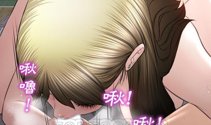 S商店的她 第41話 韩漫图片75