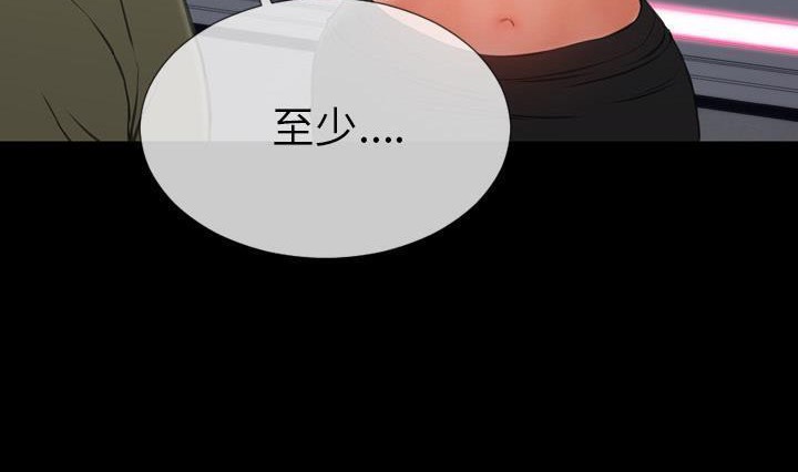 S商店的她 第41話 韩漫图片212
