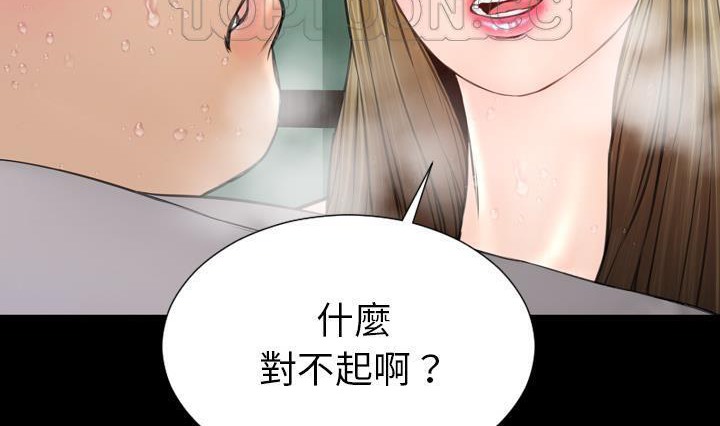 S商店的她 第41話 韩漫图片88