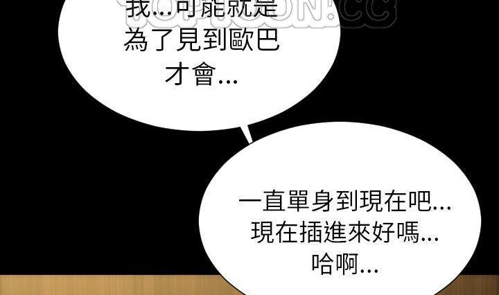 S商店的她 第41話 韩漫图片10