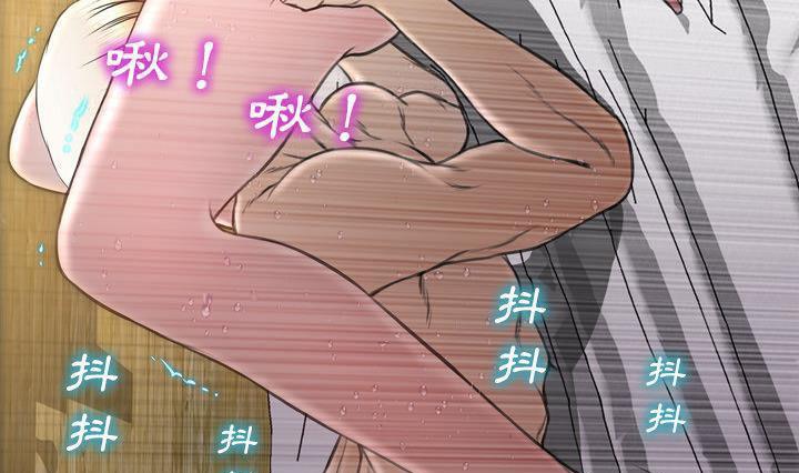 S商店的她 第41話 韩漫图片7