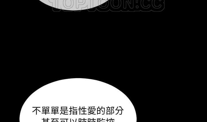 S商店的她 第41話 韩漫图片172