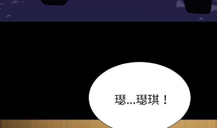 S商店的她 第41話 韩漫图片48