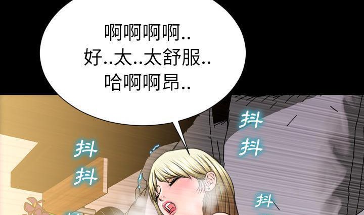 S商店的她 第41話 韩漫图片5