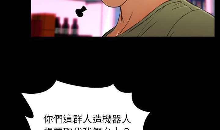 S商店的她 第41話 韩漫图片164