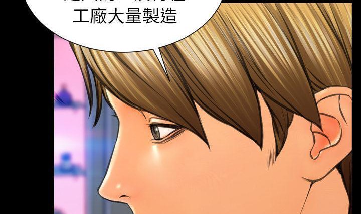 S商店的她 第41話 韩漫图片152