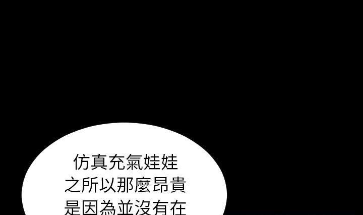 S商店的她 第41話 韩漫图片151