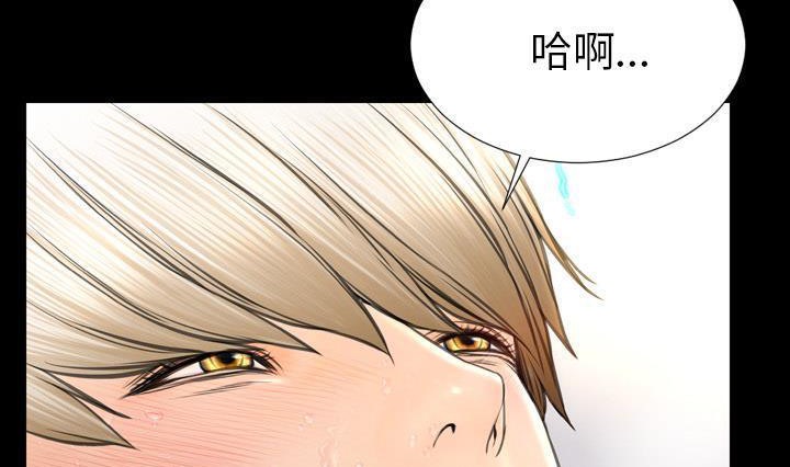 S商店的她 第41話 韩漫图片65