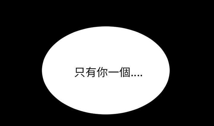 S商店的她 第41話 韩漫图片240