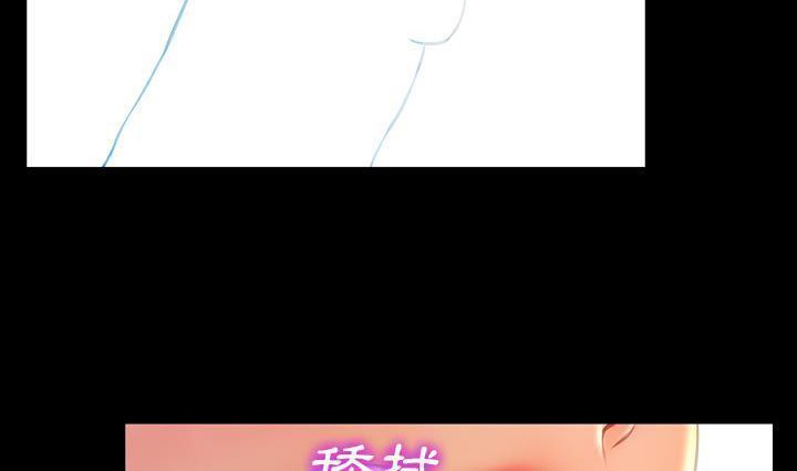 S商店的她 第41話 韩漫图片54