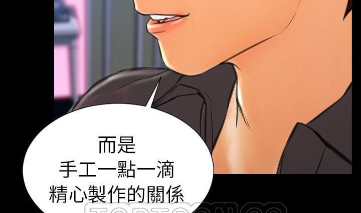 S商店的她 第41話 韩漫图片153