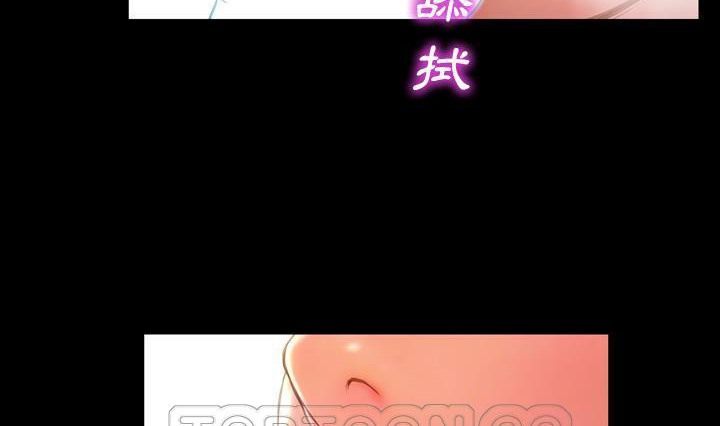 S商店的她 第41話 韩漫图片69