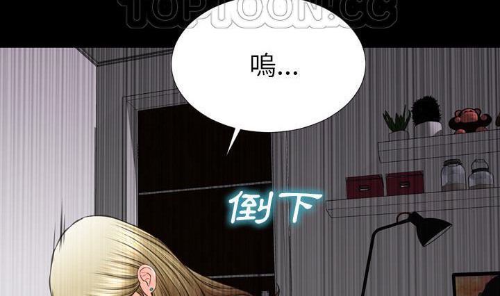 S商店的她 第41話 韩漫图片226